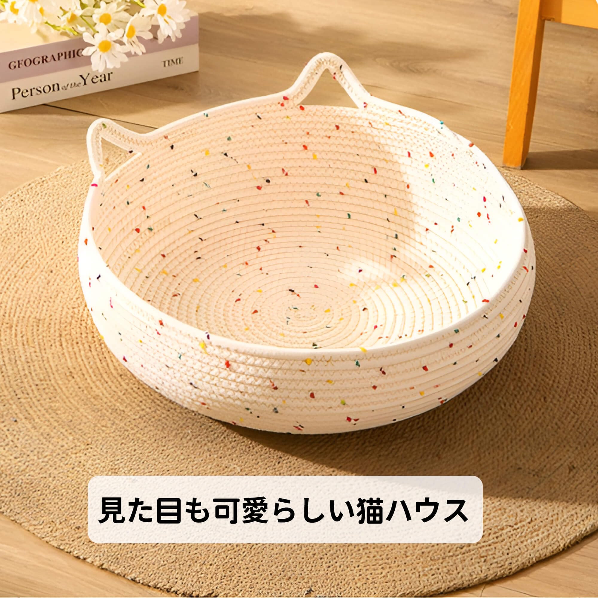 Amazon | 猫ちぐら 大きめ ネコ ベッド 猫 カゴ 可愛い ねこちぐら